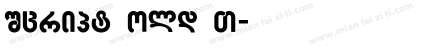 Script Bold MT字体转换